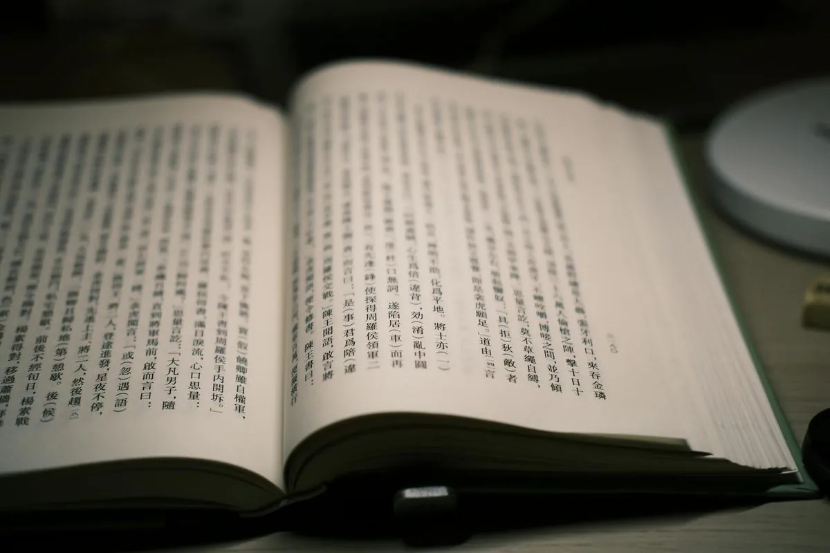 ドイツ語『Rausch』：ドイツ生活で出会う『あの感覚』